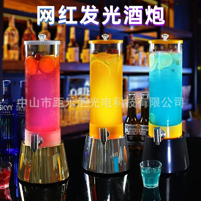 

Bar luminous wine cannon beer barrel high-end ktv restaurant wine cola juice barrel with faucet wine cannon 2L3L