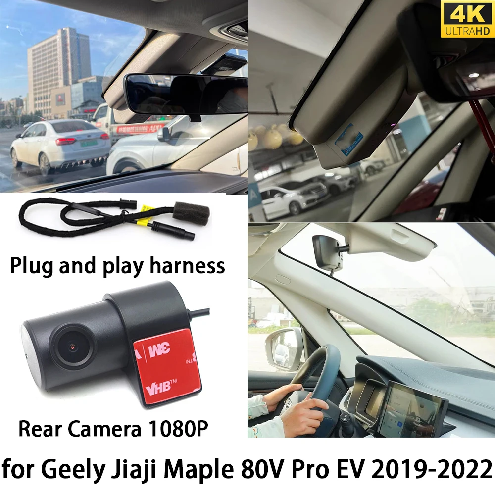 for Geely Monjaro Xingyue L Volga K50 Renault Grand Koleos DVR Dash Cam OEM Front Rear Camera Video Recorder Night Vision Wifi