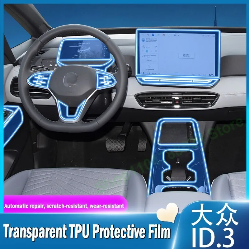 

TPU Central Control Screen Scratch-resistant Transparent Film Interior Protection Sticker For Volkswagen ID.3 2025 Accessories