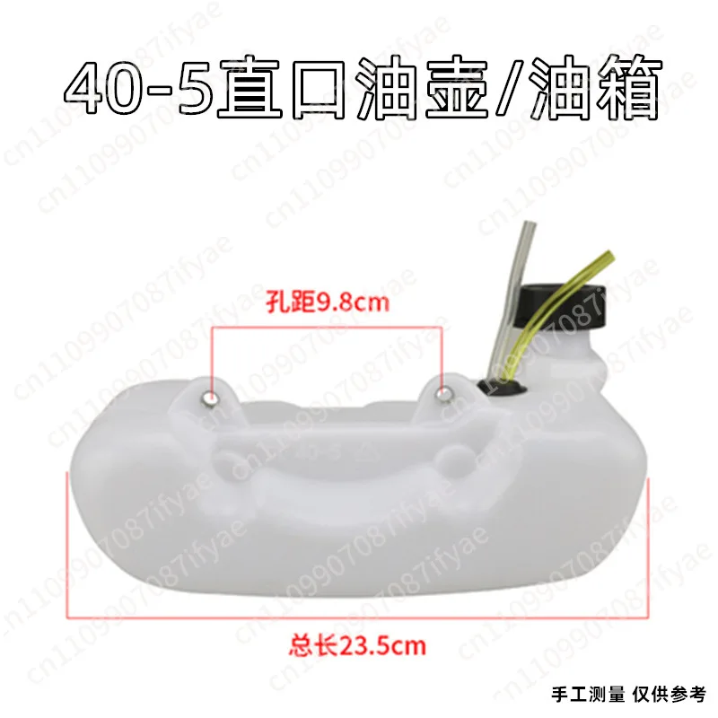 Lawn mower oil pot FS120/430/GX35/139/40-5/145/32/G45/40-6 brush cutter fuel tank