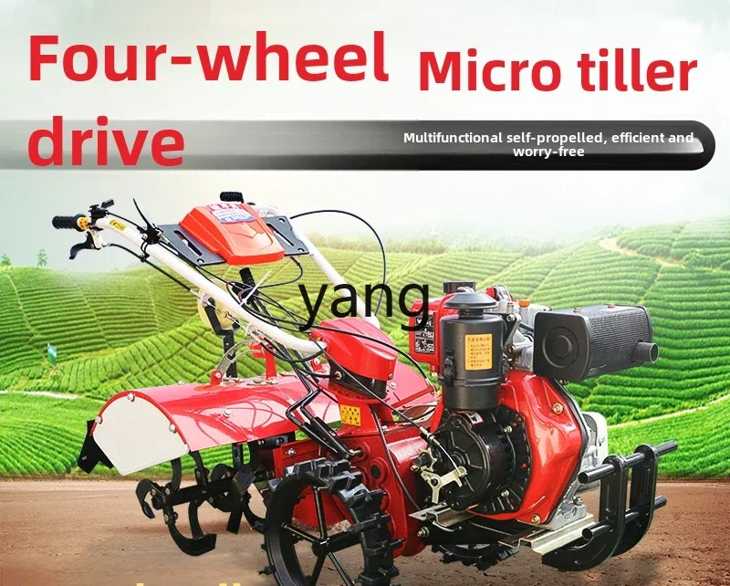 LH new four-wheel drive micro-tiller, self-propelled multi-functional rotary tiller, soil-loosening agricultural ditching