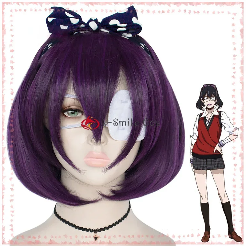 Anime Kakegurui Ikishima Midari Purple Short Cosplay Wigs With Patch And Bow Hoop Heat Resistant Synthetic Hair Wig + Wig Cap