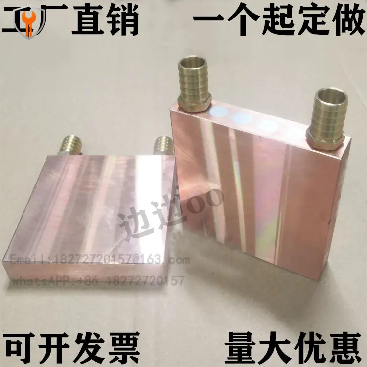 Water cooling head 40 * 40 water cooling plate, endothermic liquid cooling CPU semiconductor refrigeration sheet radiator custom