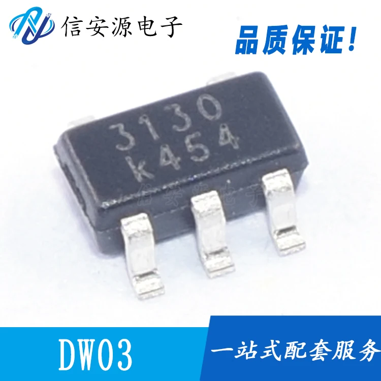 50pcs 100% orginal new  DW03 3130 screen printing SOT23-5 BRCL3130ME two-in-one lithium battery protection IC