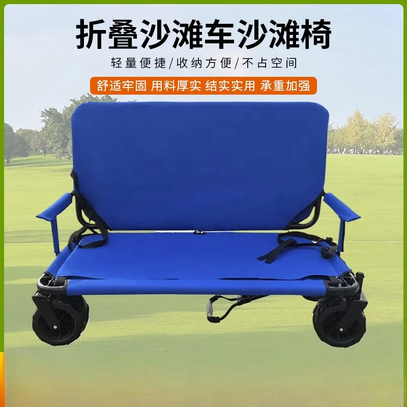 

Складное пляжное кресло-тележка, многофункциональное кресло для пляжа, кемпинга, отдыха на море, барбекю, многофункциональная складная тележка-кресло