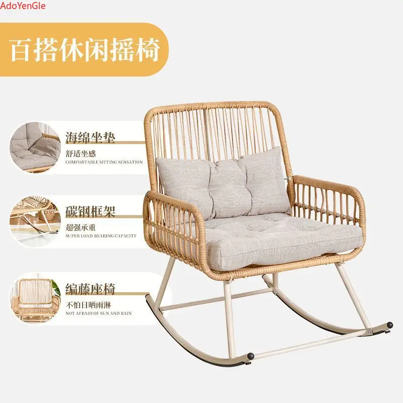 Home leisure rattan woven rocking chair creative nap balcony carefree adult living room modern lazy handmade lounge chair