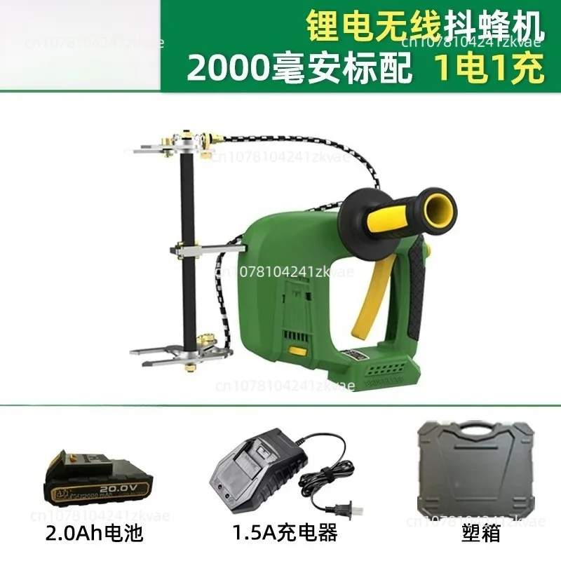 Bee Shaker Machine Chargeable Bee Shaker Hive Nest Frame Shaking Machine Beekeeping Removal Vibrator AA 001