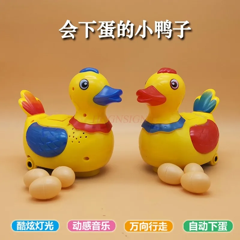 Walking, laying eggs, singing, duckling, electric universal children's puzzle toy