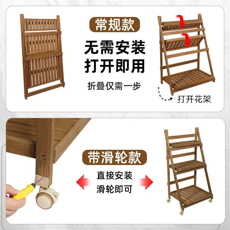 Movable flower stand, shelf, balcony, multi-layer plant stand, flower stand, living room floor-to-ceiling flower pot stand