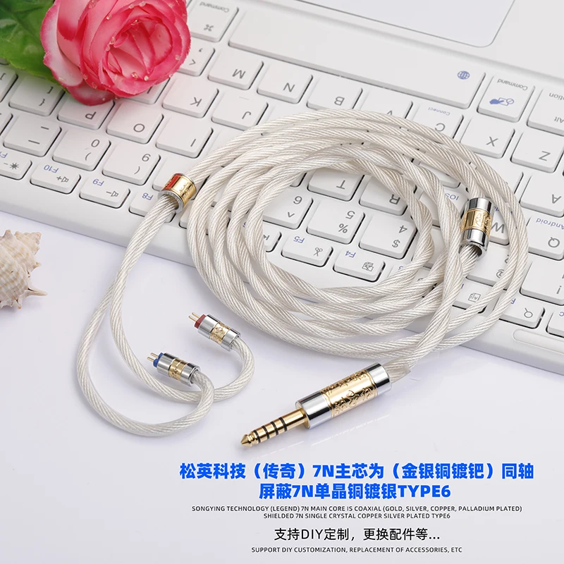 

7NOCC gold copper silver palladium plated headphone upgrade cable mmcx 0.78 DIY tri-band boost 4.4mm 3.5mm shielded cable