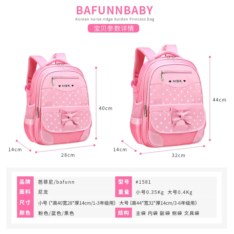 Korean Version Bow Elementary School Backpack Children\'s Girls Handheld Large Capacity Waterproof Protecting The Spine