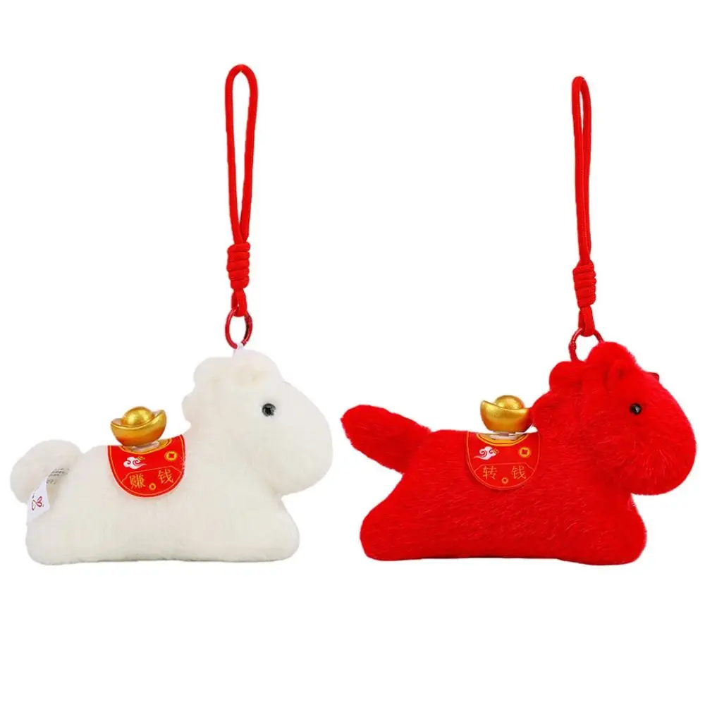 Adorable colgante de caballo extraíble de 13/25cm, mascota creativa, llavero de Animal relleno, colgante de caballo suave Kawaii, año del caballo