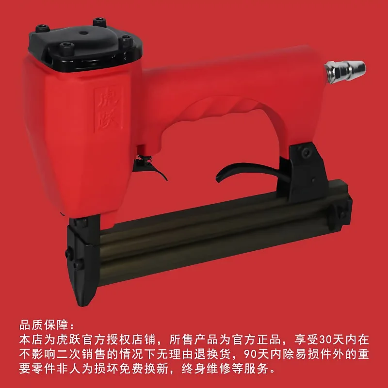 ^For Huyue f30 straight nail gun pneumatic non-stick woodworking air gun row 30 steam nail air pump decoration nail gu