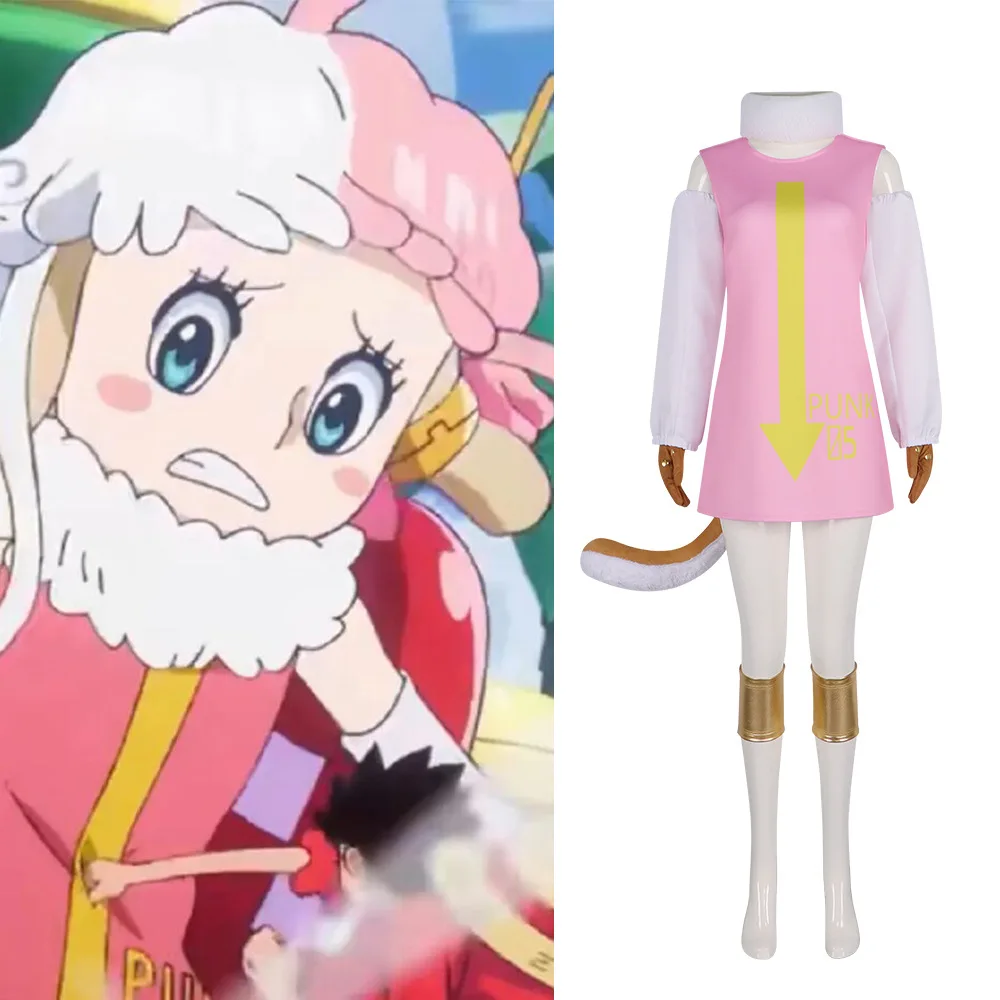 

Cosplay Costume Of Vegapunk No 05 Atlas Clone For Halloween Stage Performance