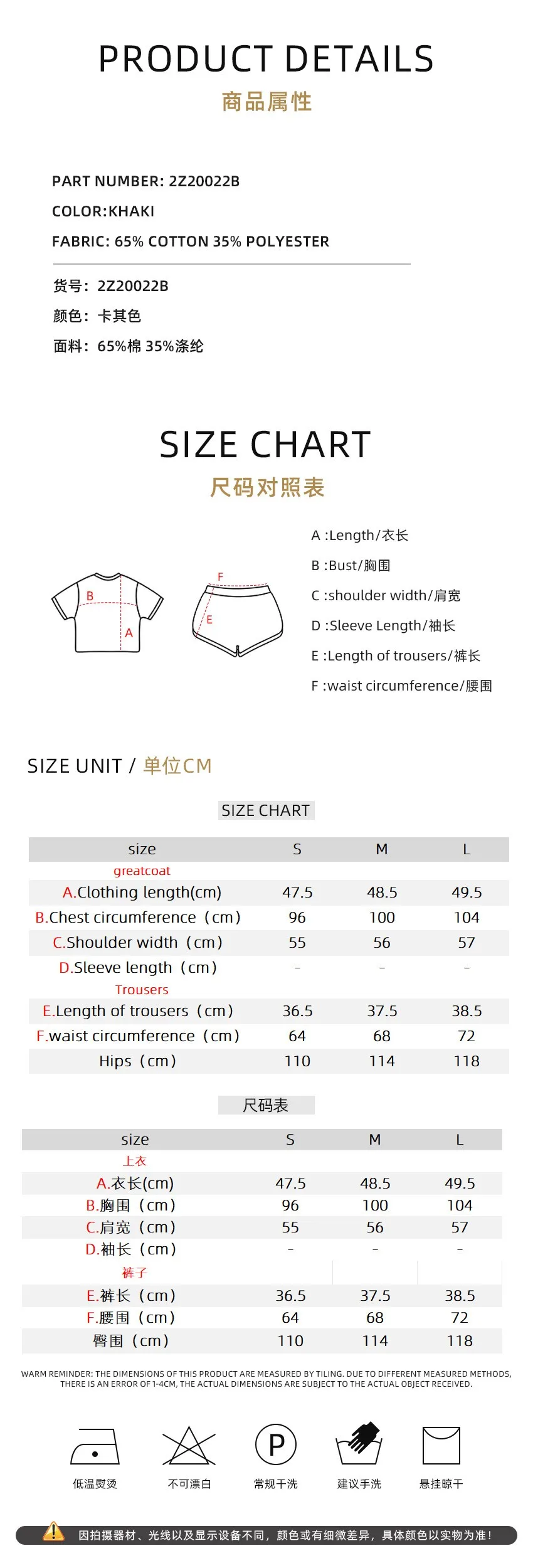Summer Women Pajamas Shorts Cotton Sleepwear Short Pants Two Piece Set Lounge Shorts Cream Color High Waist Lounge Shorts view 6