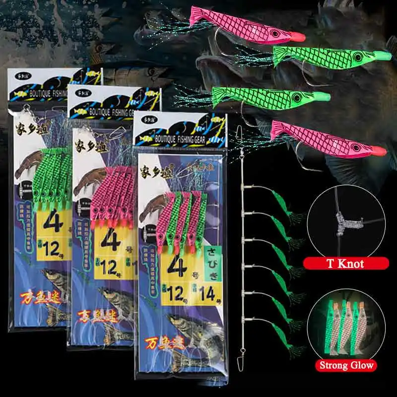 

6/9 Hooks Sabiki Rigs Saltwater Fishing Lures Bait Rigs Real Fish Skin String Hook Mackerel Glow in The Dark Flash Sabiki Rigs