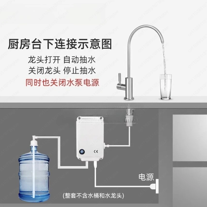Coffee machine water pump 220V bottled water pumping vending machine ice machine self-priming automatic water pump