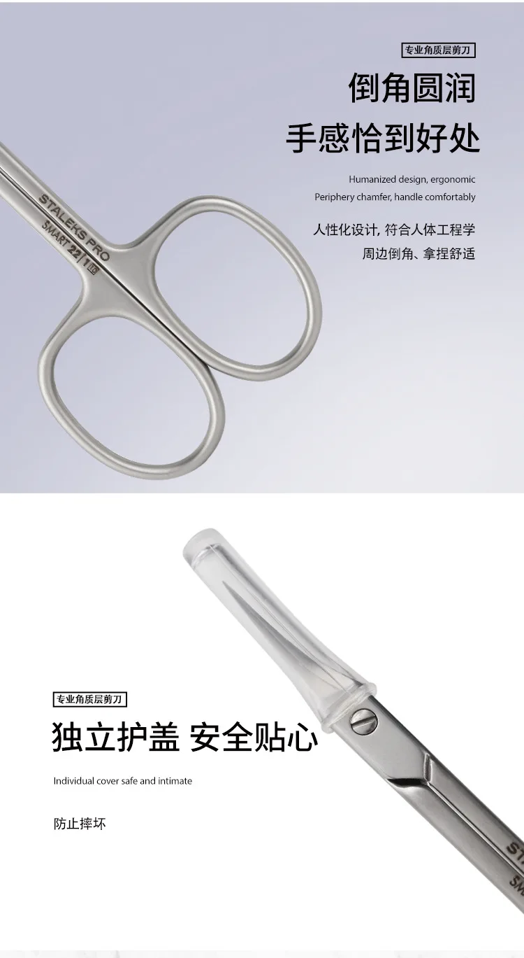 Stiele SS-22-1 russischen Augenbrauen Schere Edelstahl Beruf Wimpern Nase Haar Trim Schere Maniküre Nagel haut Werkzeuge – Detail 5