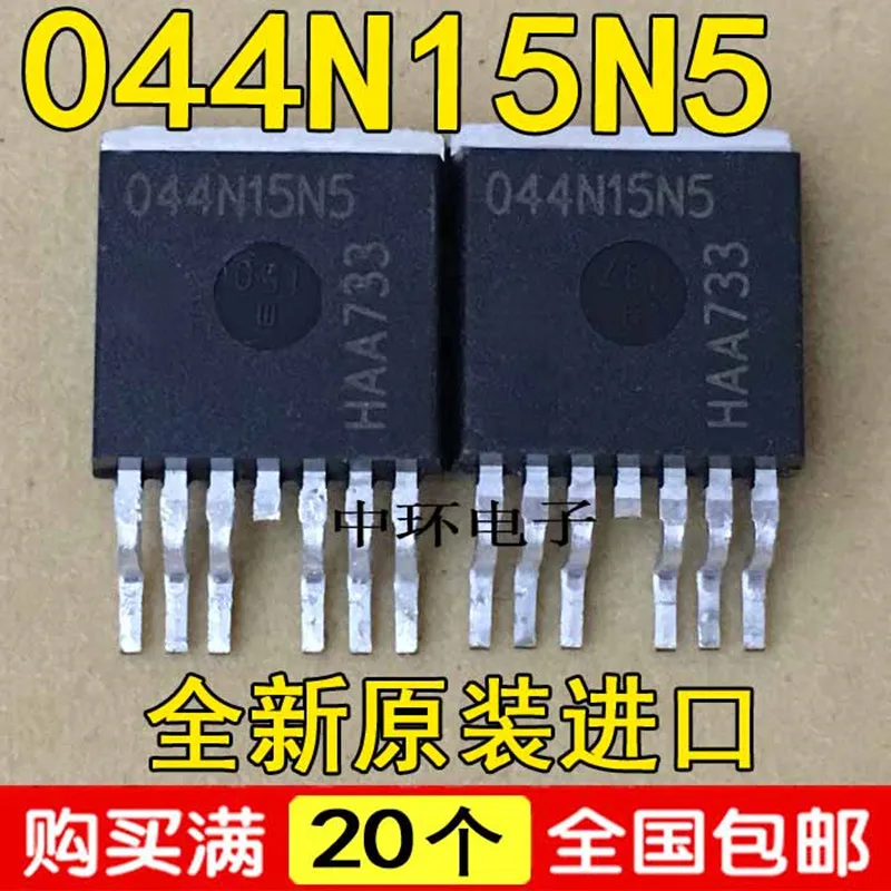 

IPB044N15NS5 044N15N5 ＆ 4N06L08 IPB45N06S4L-08 60V 45A TO-263 ＆ IPB048N15N5 048N15N5 TO263N-Ch 150V 120A