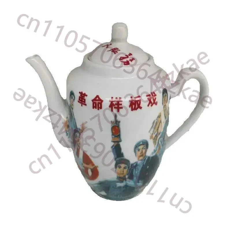 Old Porcelain teapot from the Cultural Revolution period,Red Lantern Chronicles of Model Operas and Poems by Chairman Mao