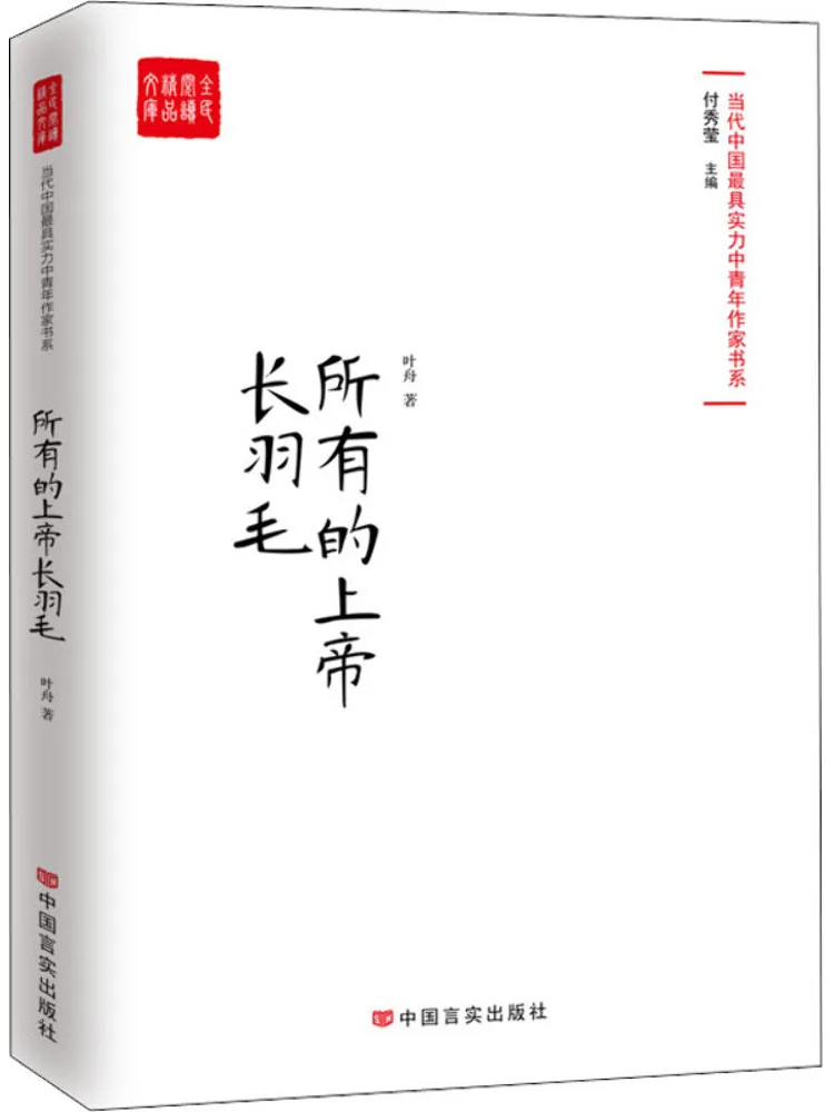 

Книга-Winshare All Gods Have Feathers