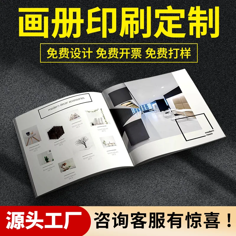

Custom. Customized Enterprise Brochure Printing Manual Design Company Album Printing Teaching Materials Auxiliary Printin