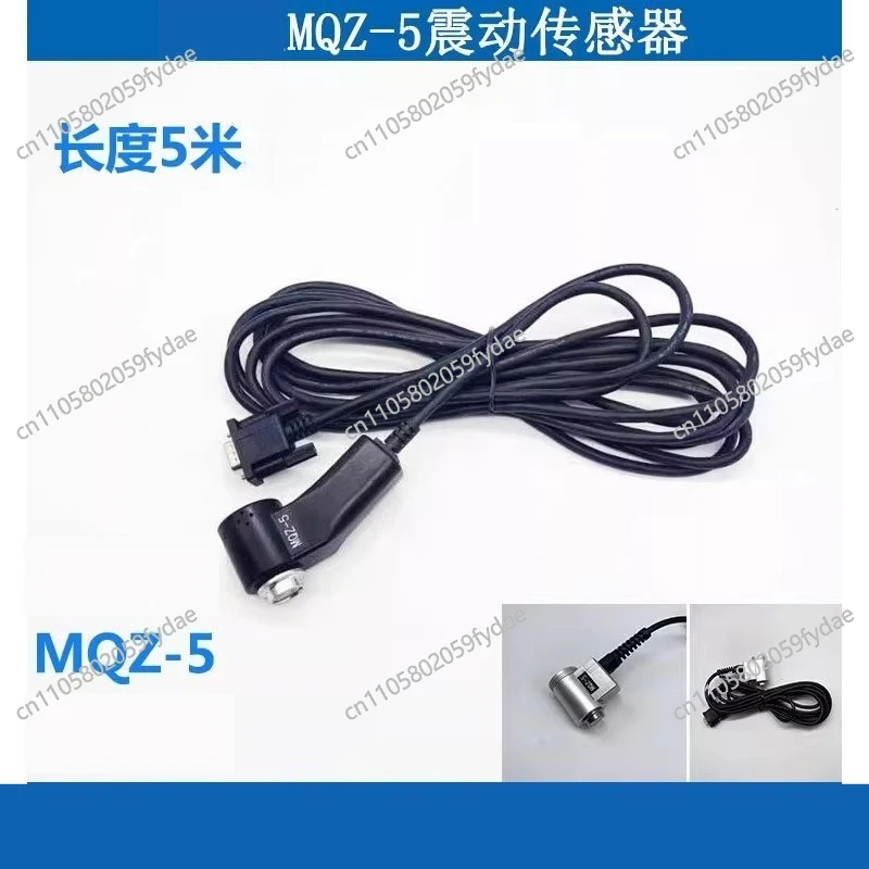 

Точность линии датчика скорости вибрации MQZ-5