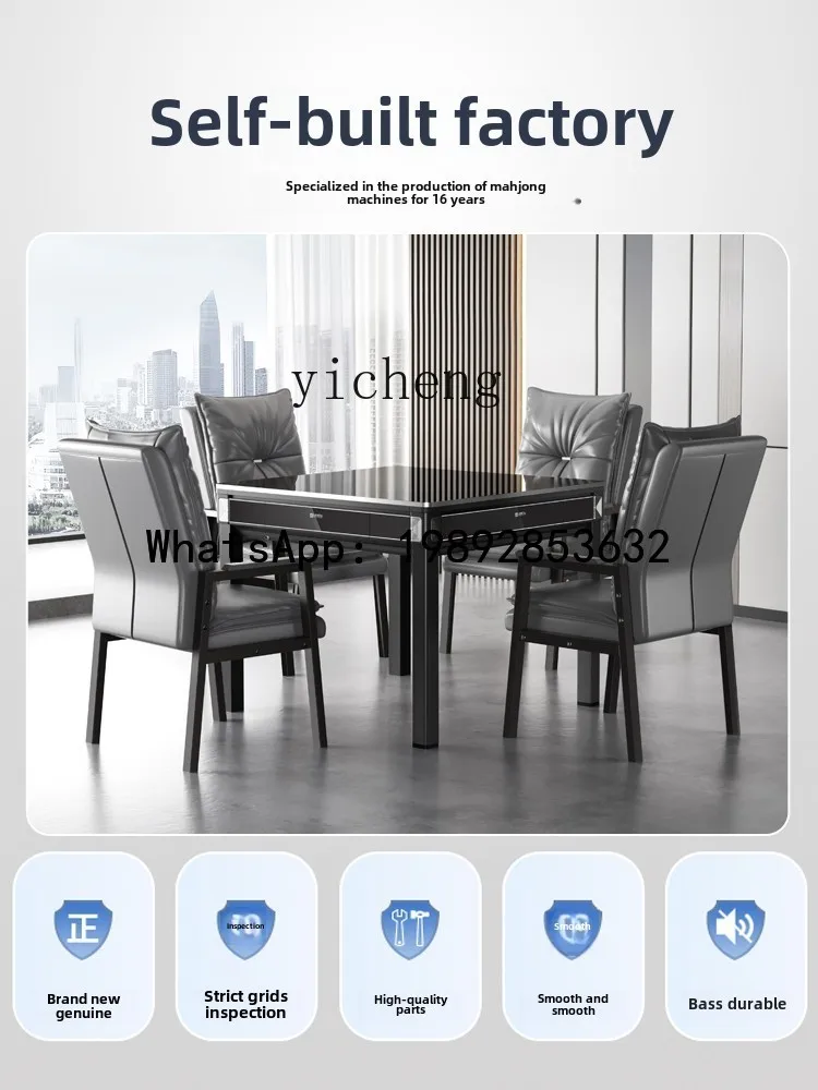 

MJ-18 automatic household dining table dual-purpose mahjong table chess and card commercial four-port mahjong machine