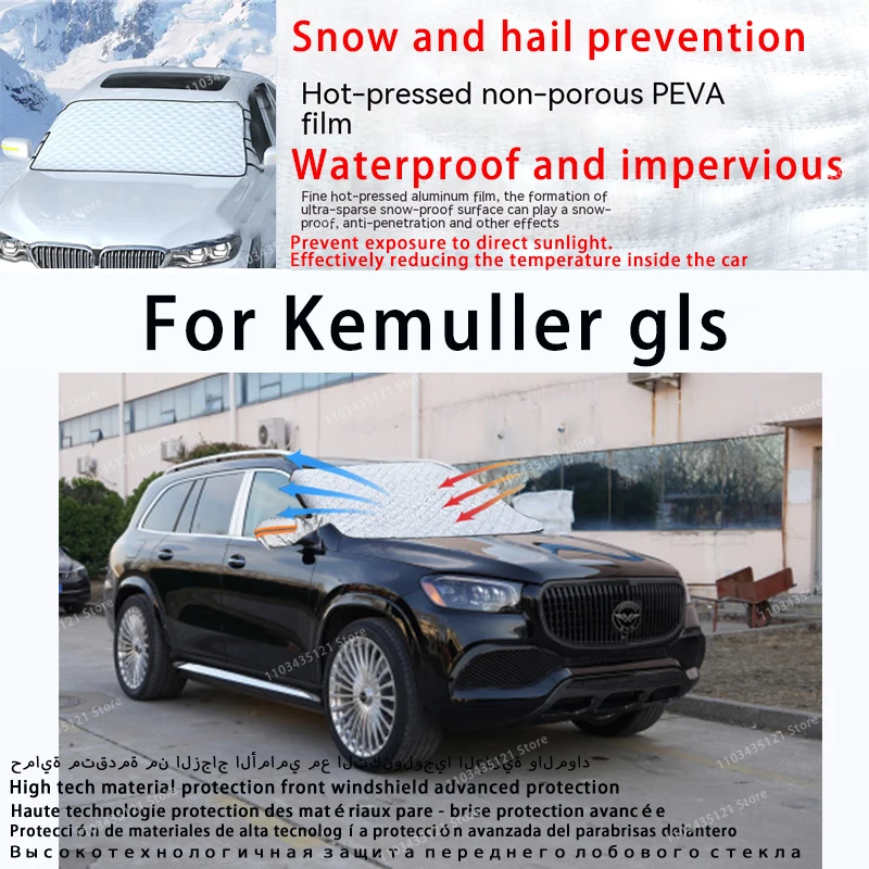 

For Kemuller gls the front windshield of a car is shielded from sunlight, snow, and hail auto tools car accessories