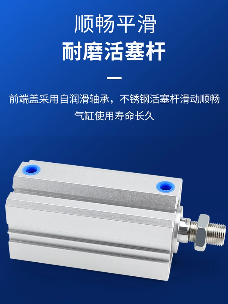 Thin Long Stroke Cylinder SDA50/63-110 * 120 * 125 * 140 * 150 * 200 * 300-S-B