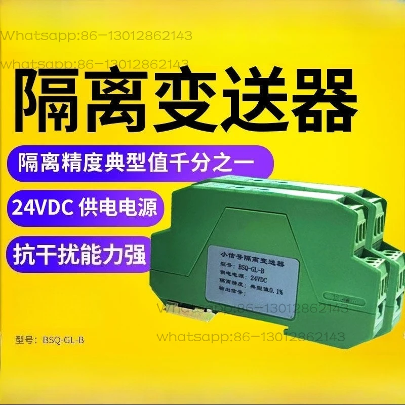 Weighing Sensor Isolated Transmitter BSQ-GL-B Wide Voltage Analog Signal Amplifier