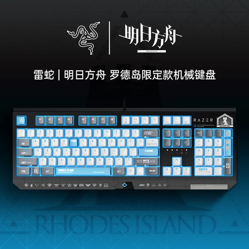 Razer Arknights Rhodes Island Limited Edition Computer Esports Game Mechanical Keyboard