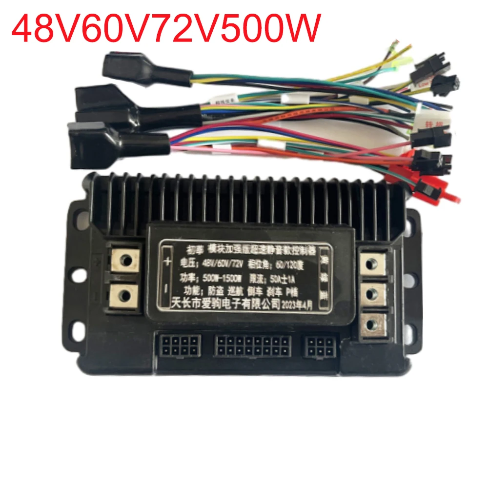 48V/60V/72V Sine Wave Electric Vehicle Controller 500W/1000W/1200W/1500W Three-mode Sine Wave Brushless Motor Smart Controller​