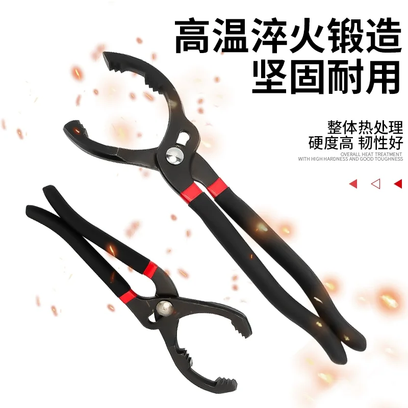 12inch Clamp Type Oil Change Tool Oil Grid Wrench Clamp Type Filter Element Disassembly and Assembly Pliers