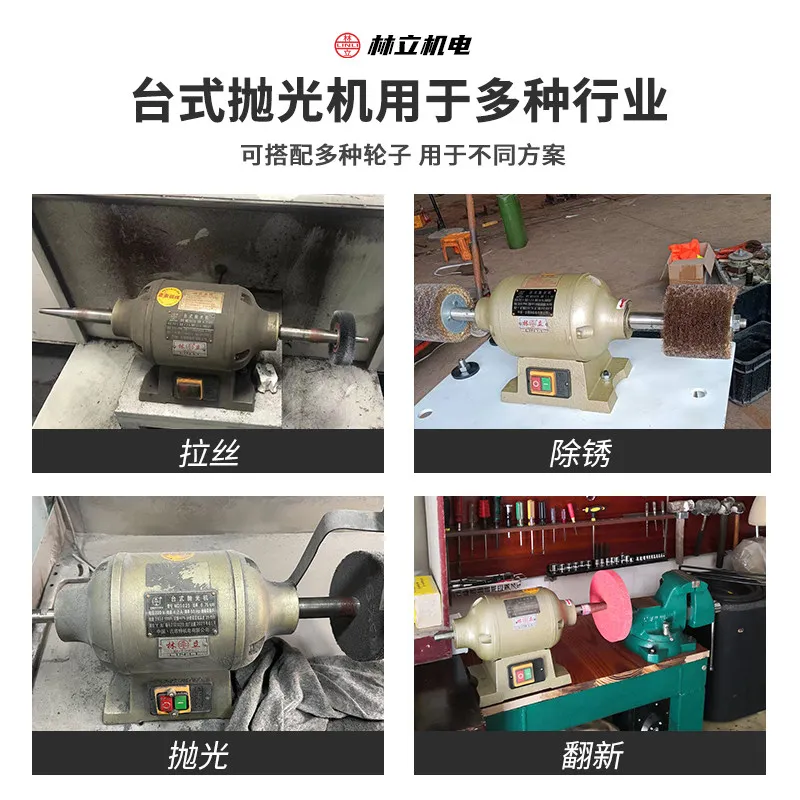 Desktop Polisher, Knife Sharpener Household Small Cloth Turbine Double Head Threaded Splint 220v Single Phase