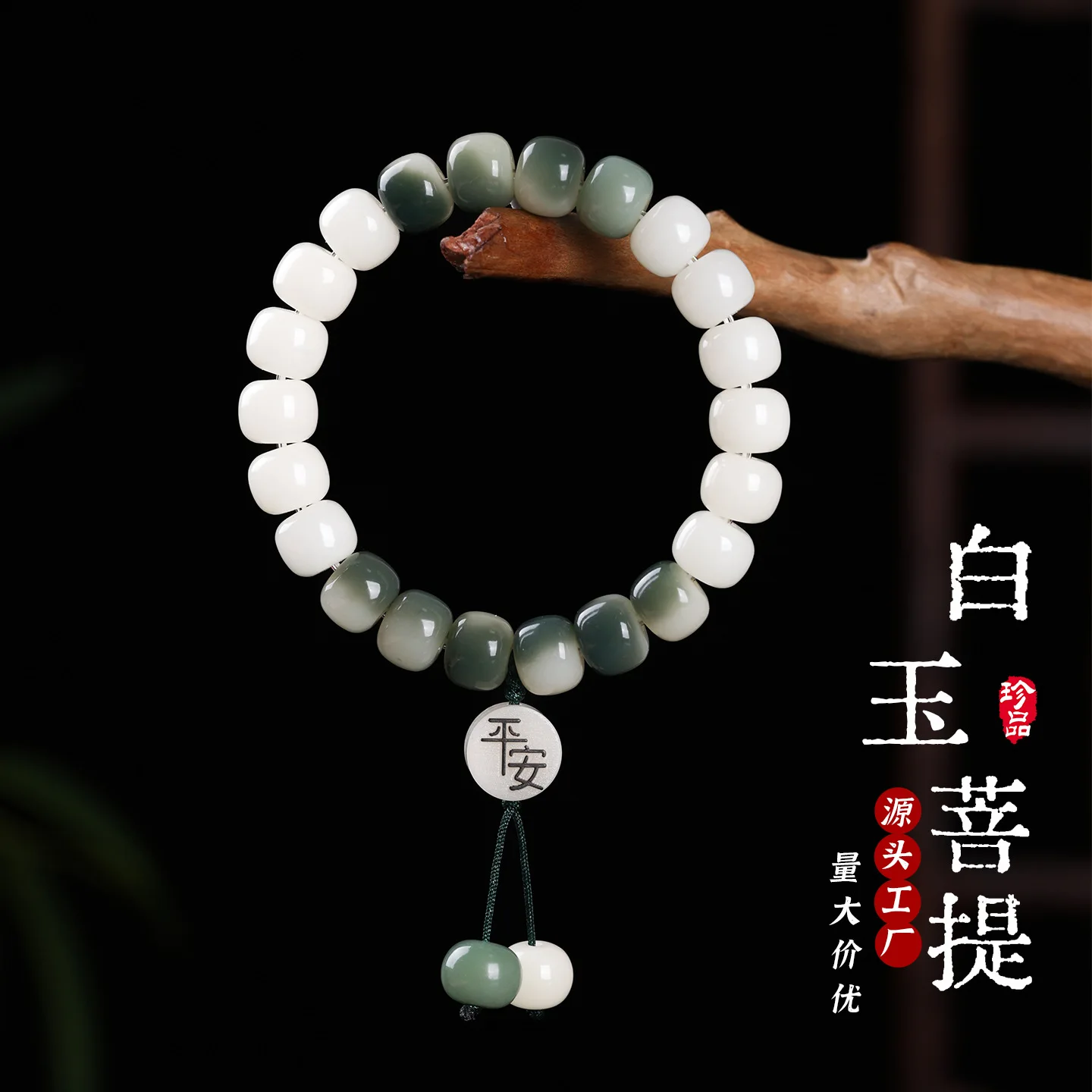 

Natural Yin Skin Green Bodhi Bracelet Unisex Chinese Style Retro Gradient Bead Cultural Play Mala Jewelry