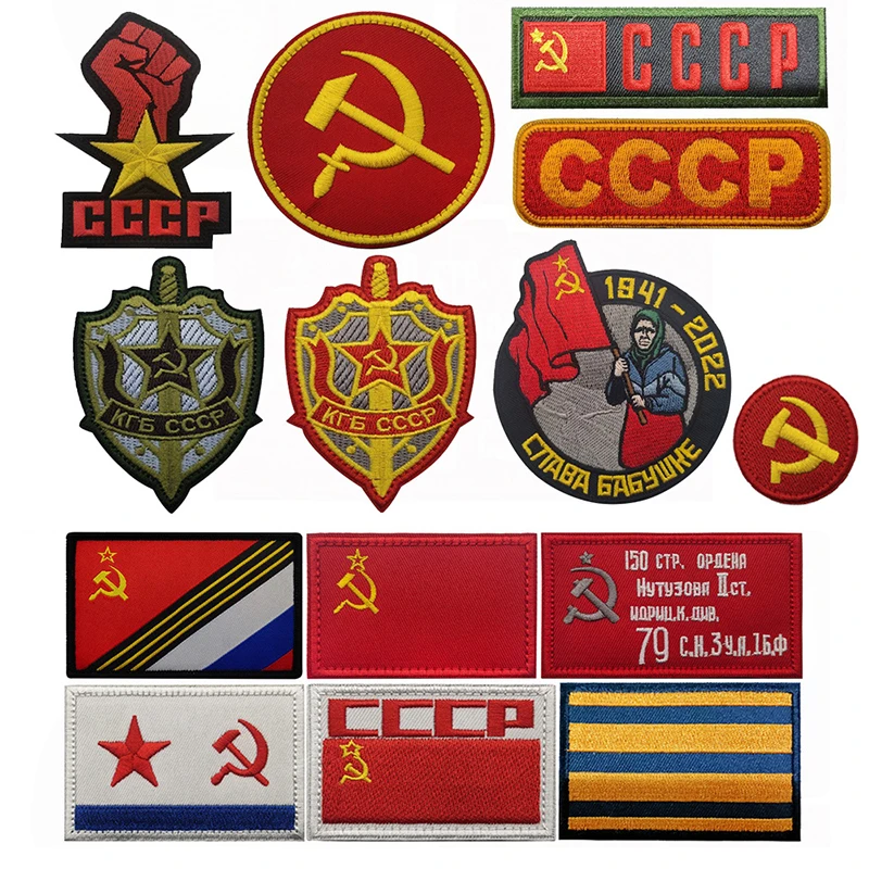 Soviet Series Flag Embroidered USSR Patch Communist Patch Hook Loop Hammer Sickle Emblem Russia Military Morale Tactical Badge