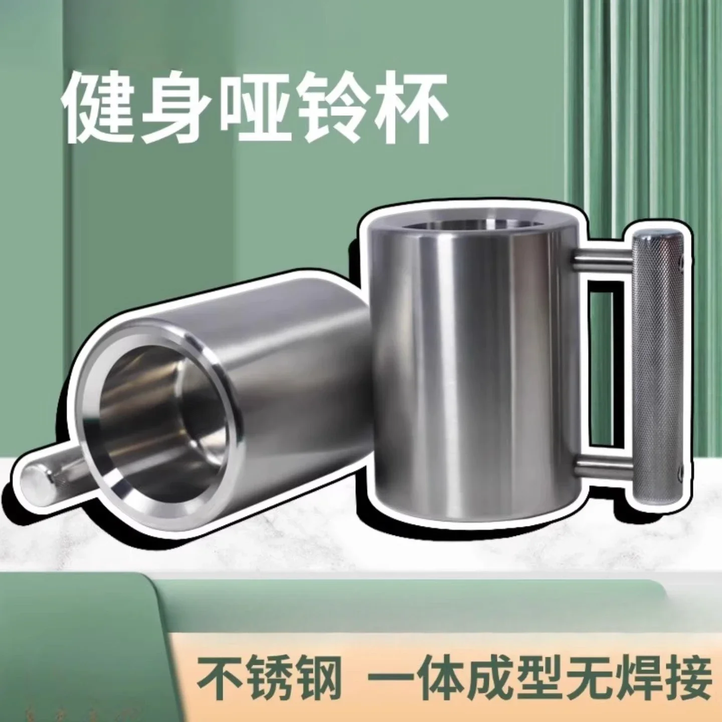 4kg Heavy Mug Dumbbell AISI304 Stainless Steel Material 100ml Capacity