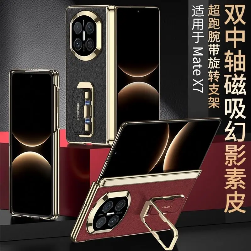 

Suitable for Huawei Matex7 phone case dual axis hinge protection MATEX7 wristband holder case light luxury style