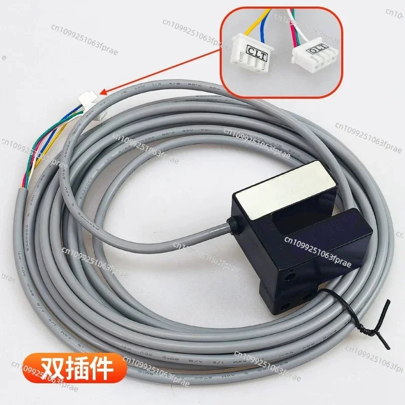 Suitable for elevator photoelectric switch position switch P131060C215-05/p13106c216-04