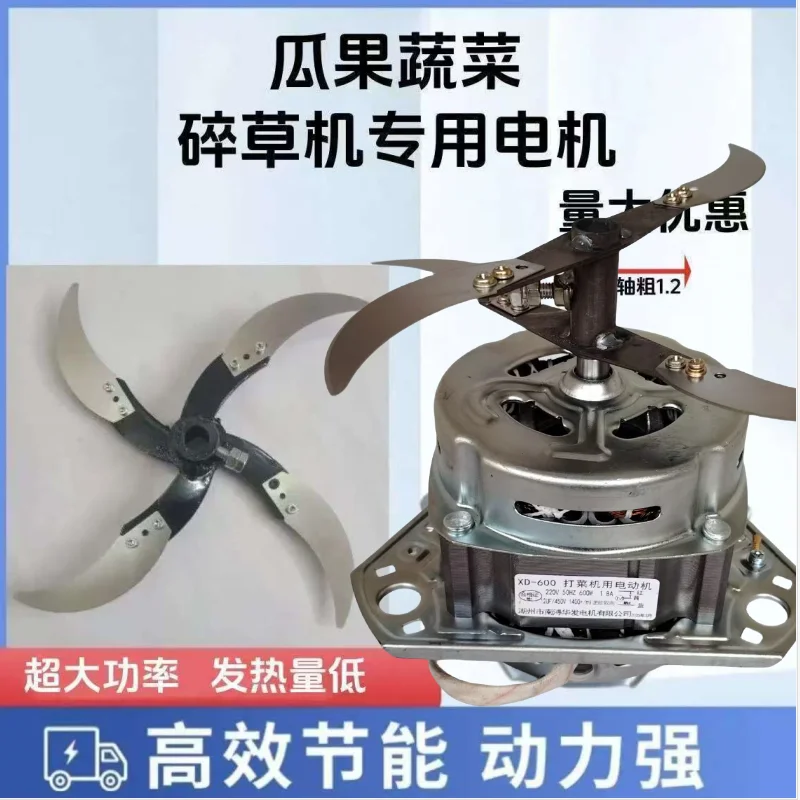 Household multifunctional electric grass chopper bucket, livestock vegetable chopper, poultry small