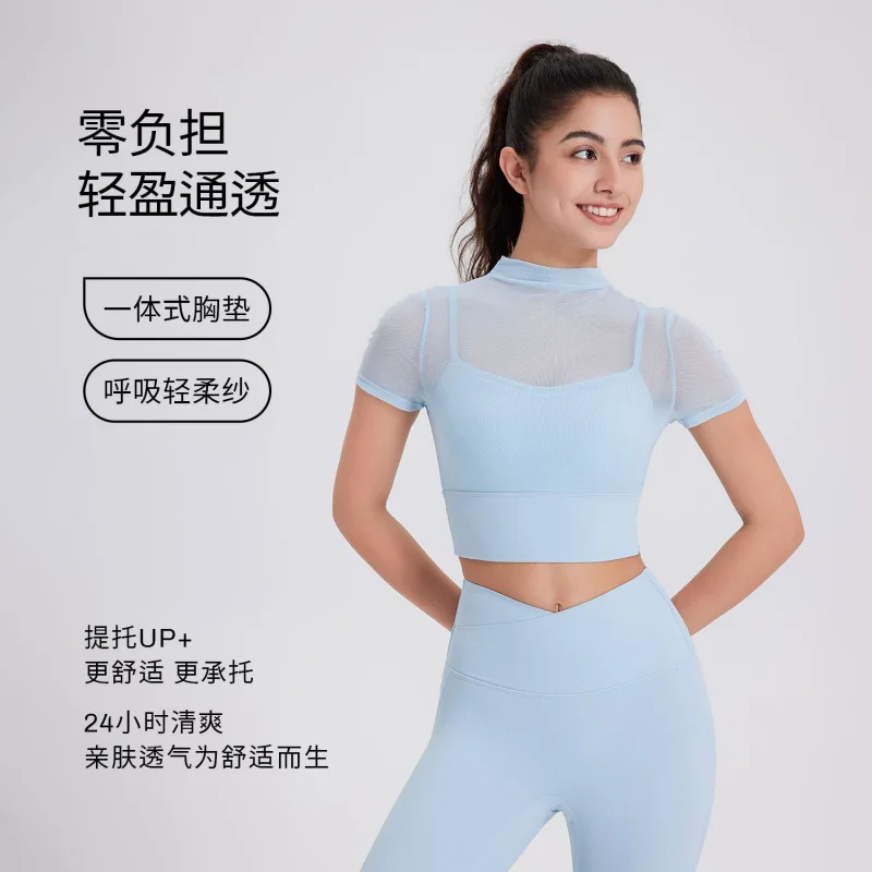 Cross-Border Sexy Mesh Yoga Clothes Short Sleeve Running Quick-Drying Sports Bra with Chest Pad One-Piece Cup Workout Clothes To