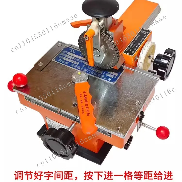 Metal nameplate marking machine pressing number engraving small semi-automatic stainless steel aluminum plate