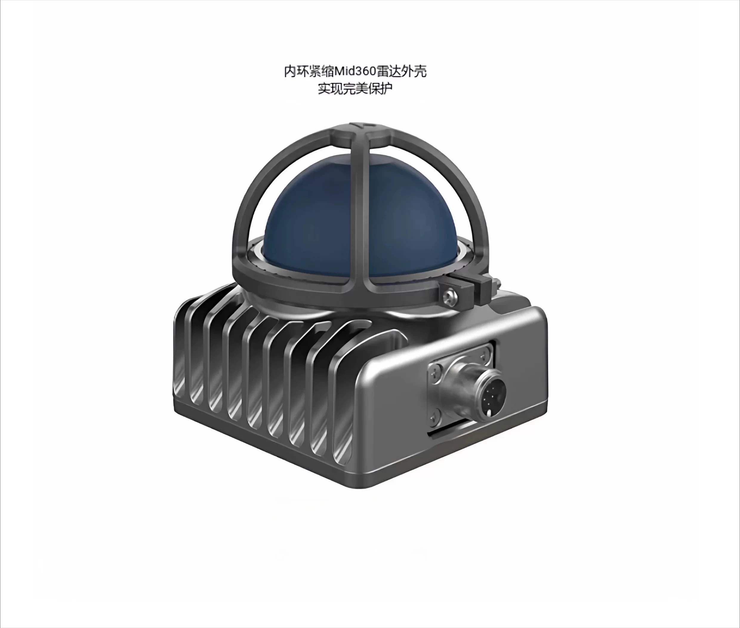 Solid State LiDAR Protective Shell, Rainproof Dust Shield Cover for Agricultural UAV Intelligent Robot Radar