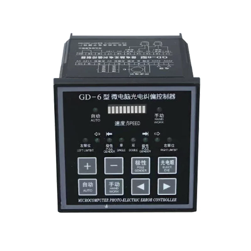 

GD-6 Microcomputer Photoelectric Rectification Controller with Speed Control Printing Support Ultrasonic Photoelectric