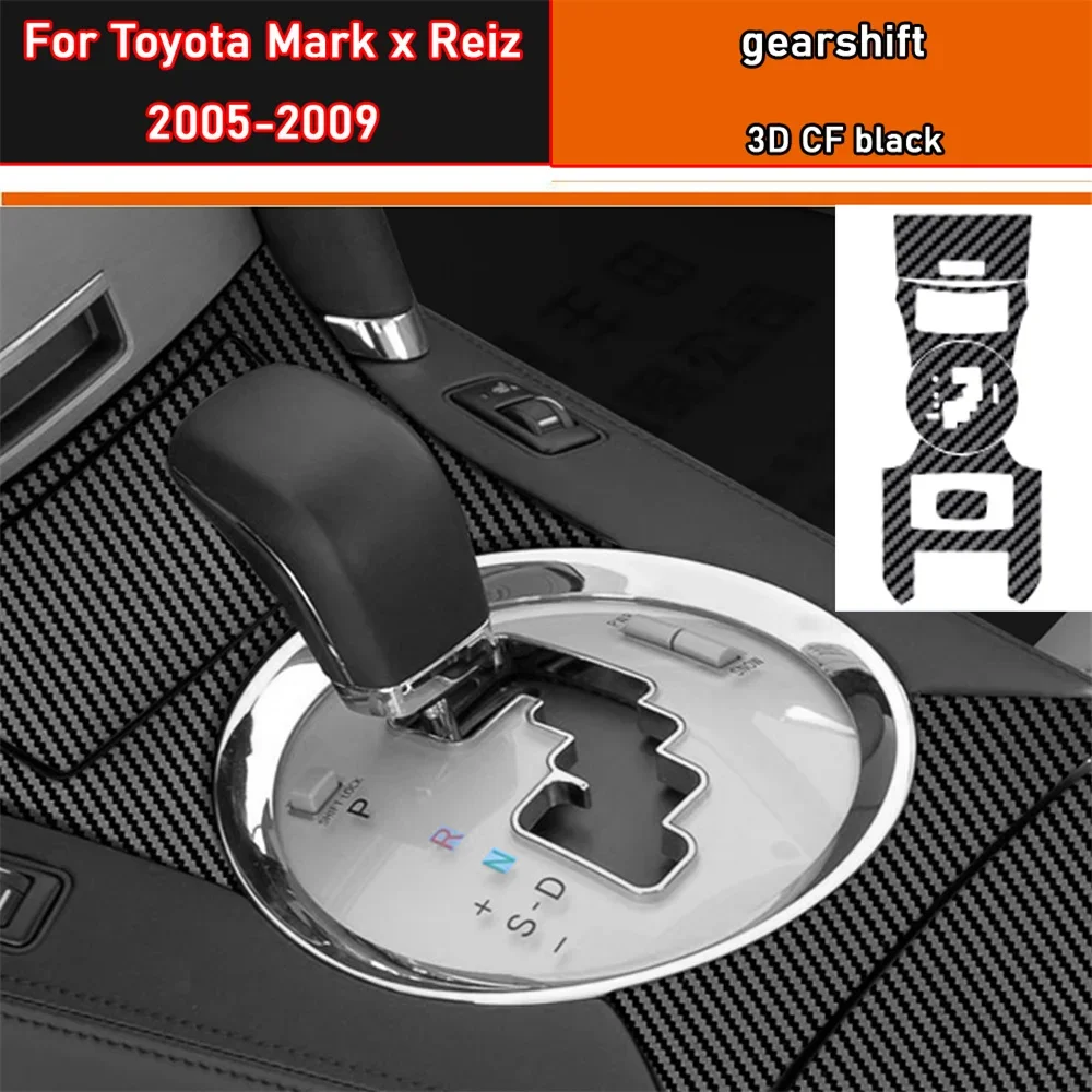 Car Interior Sticker Gear Box Protective Film For Toyota Mark x Reiz 2005-2009 Car Gear Panel Sticker Carbon Fiber Black