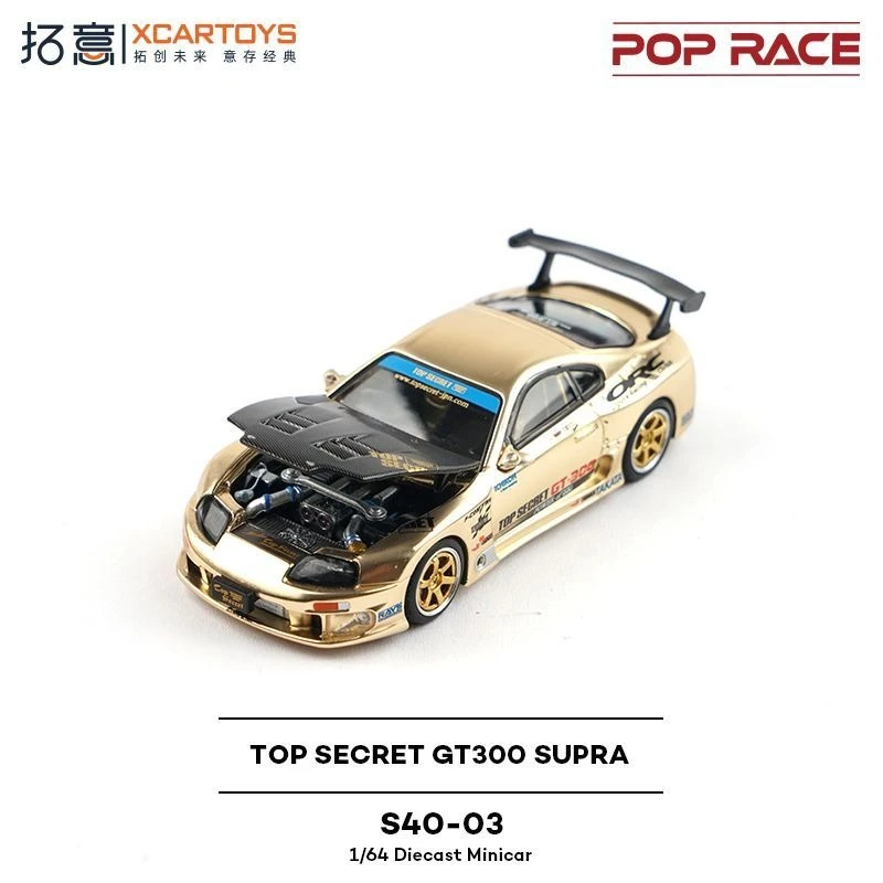 XCARTOYS 1/64 POP RACE 1:64 Golden TOP SECRET GT300 S40-03 Supra A80 Chrome Gold Zu öffnende Kapuze Diecast Diorama Auto Modell Spielzeug