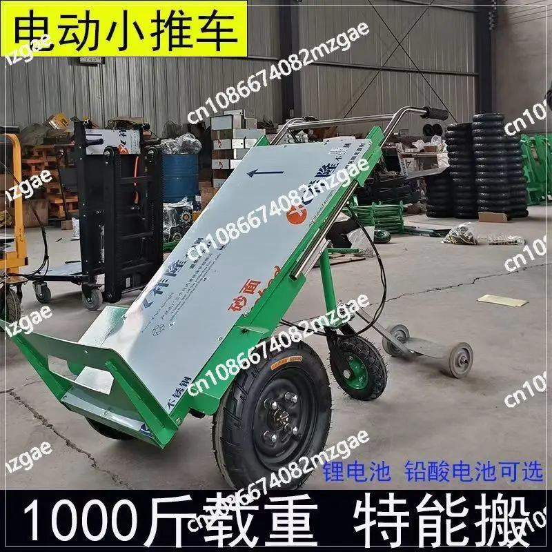 Electric Trolley, Tiger Truck, Construction Site Trolley, Ceramic Tile Trolley Can Stand and Pull Freight Truck