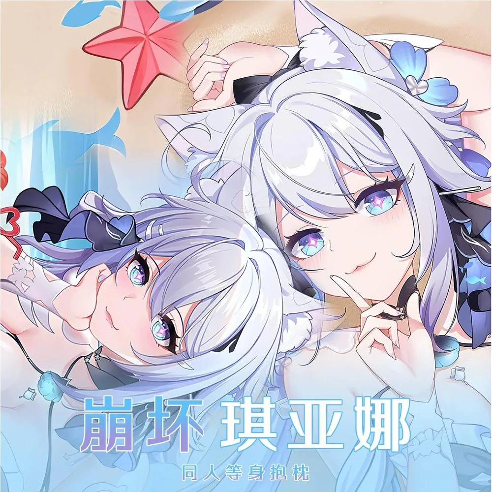 

Anime Honkai Impact 3 Kiana Kaslana Sexy Dakimakura Hing Body Pillow Case Cover Pillowcase Cushion Bedding Gifts