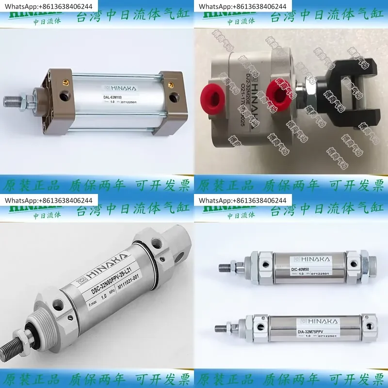 1PC for Fluid HINAKA Cylinder DJ2-50N10F DJ2-32M50F DJ2-63N20E Pneumatic Air Cylinder Standard Type Industrial Automation